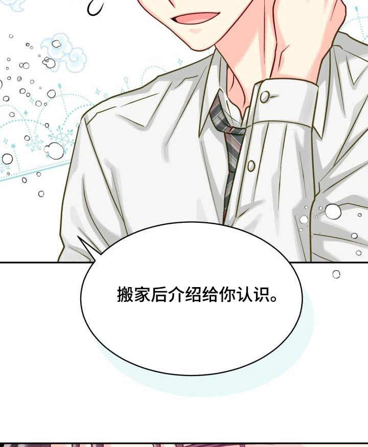 第88话12
