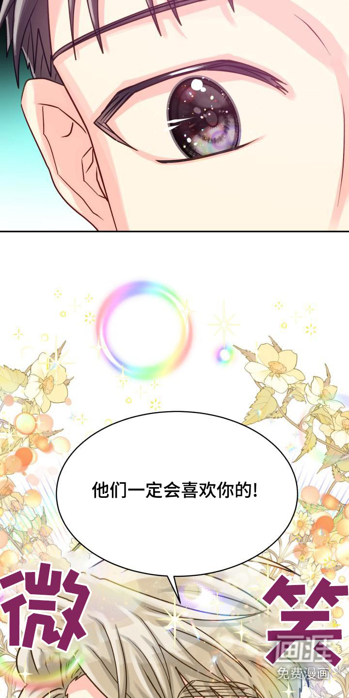 第88话13
