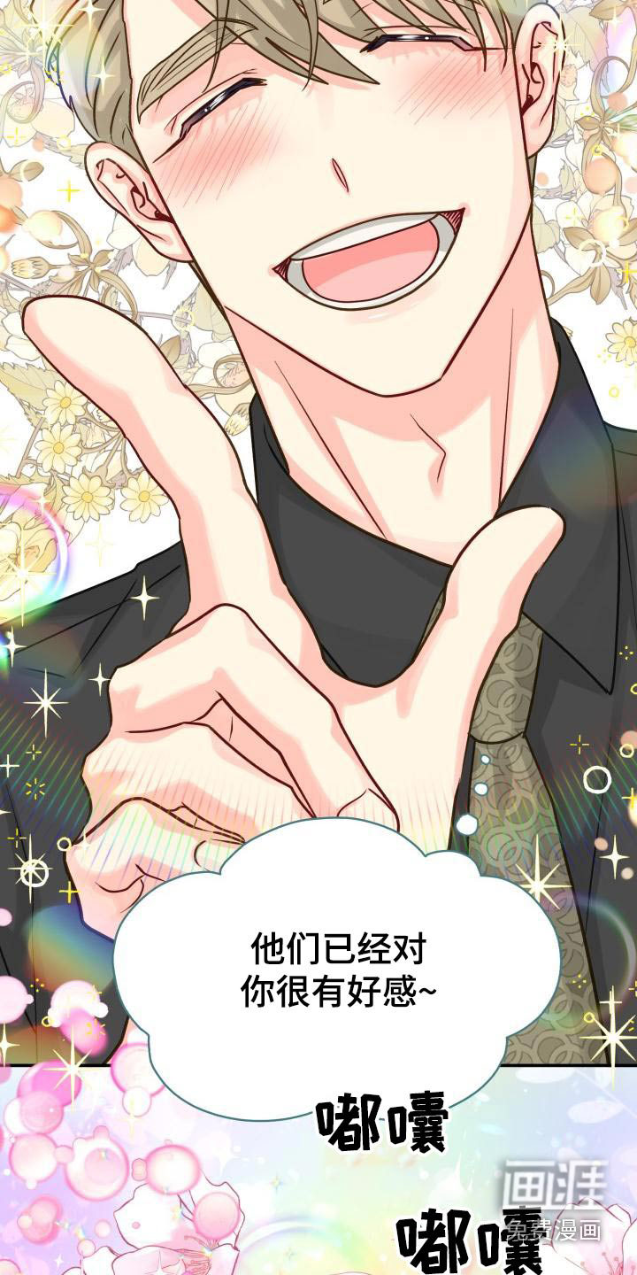 第88话14