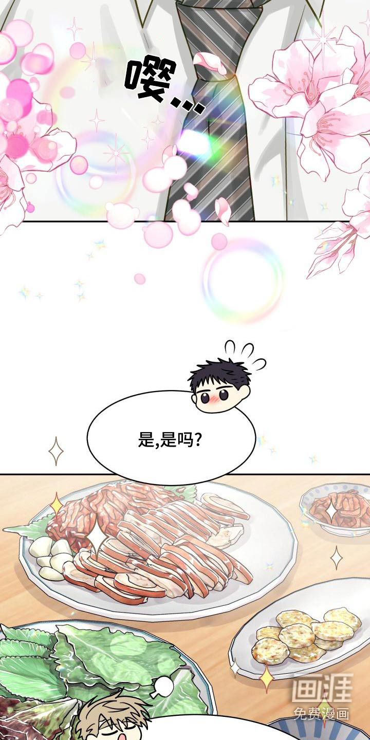 第88话16