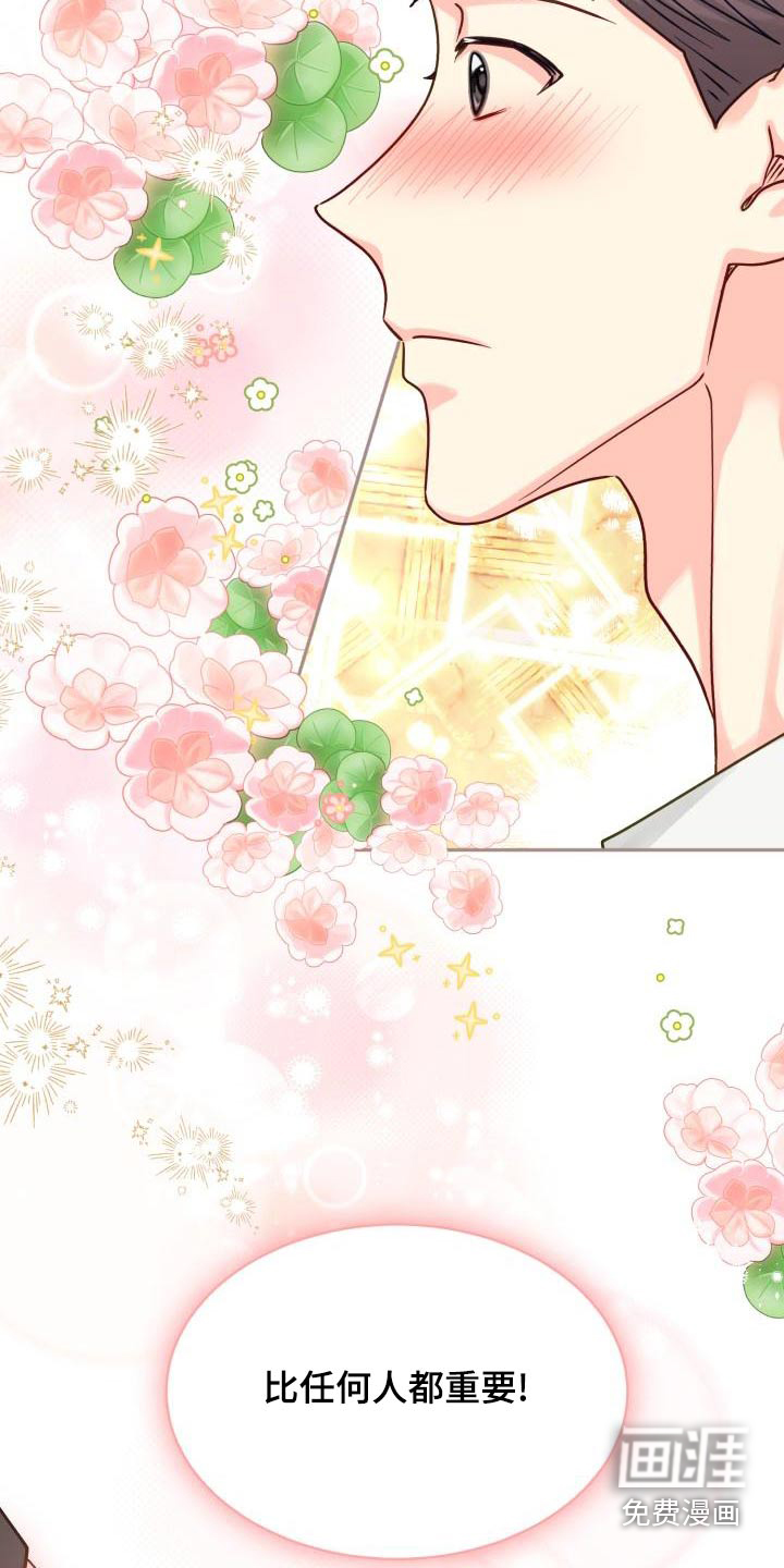 第88话19