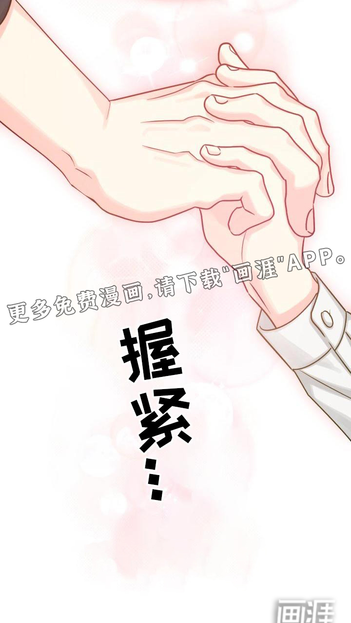 第88话20