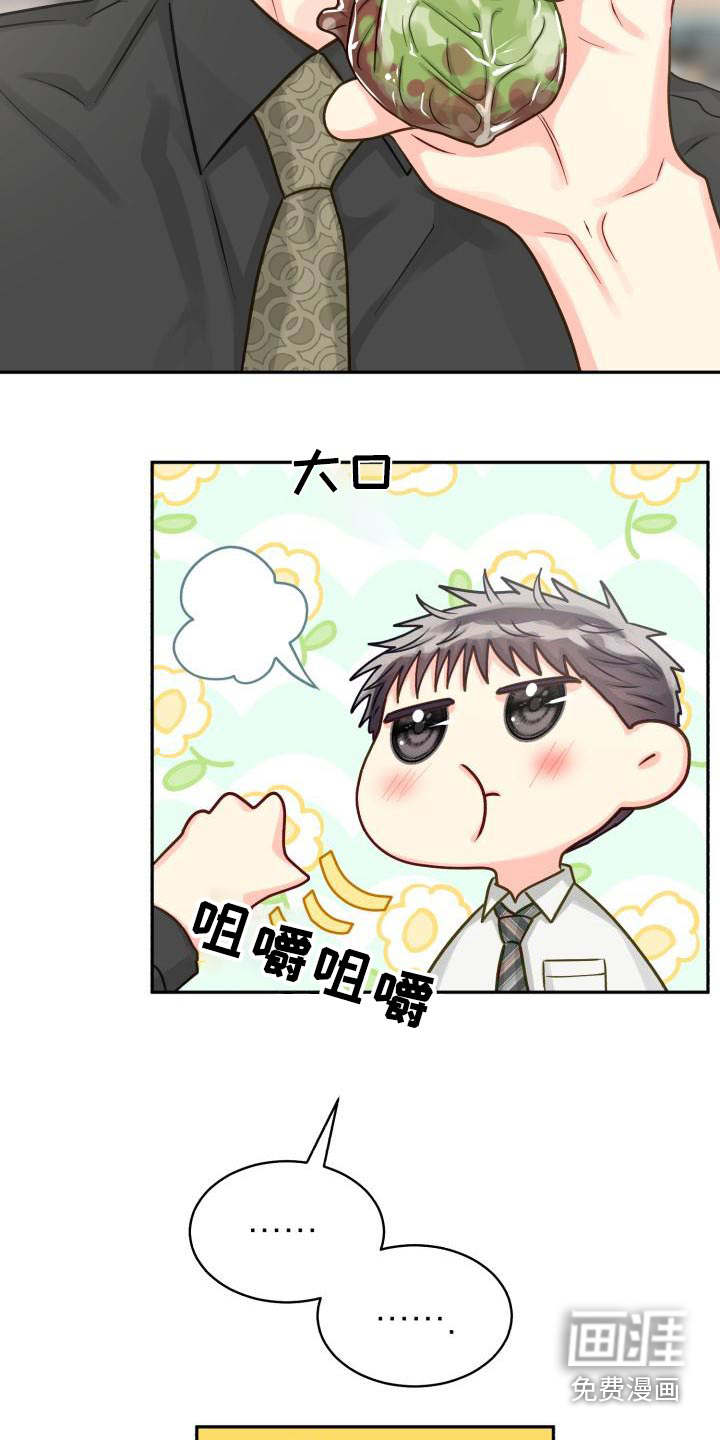 第88话4