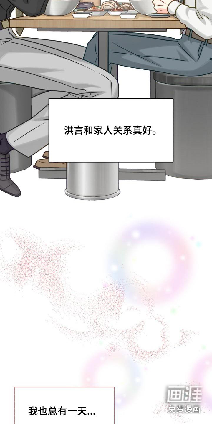 第88话9