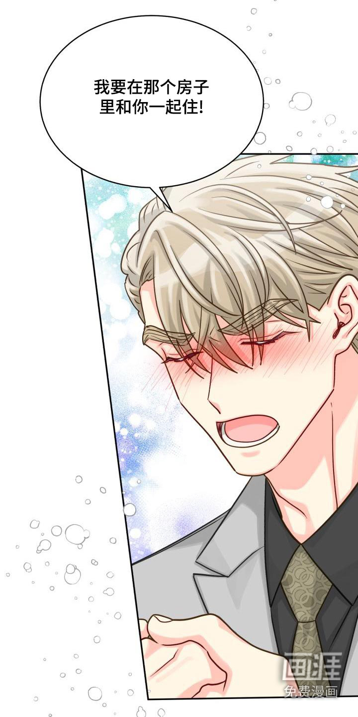 第87话1