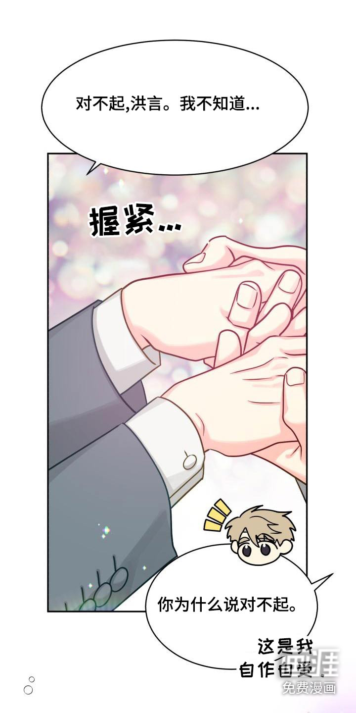 第87话10