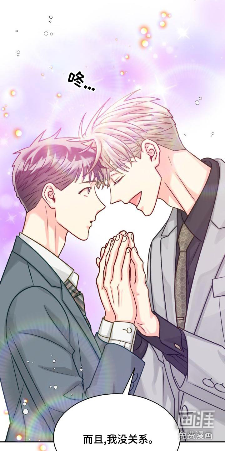第87话11