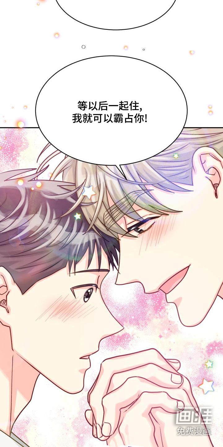 第87话12