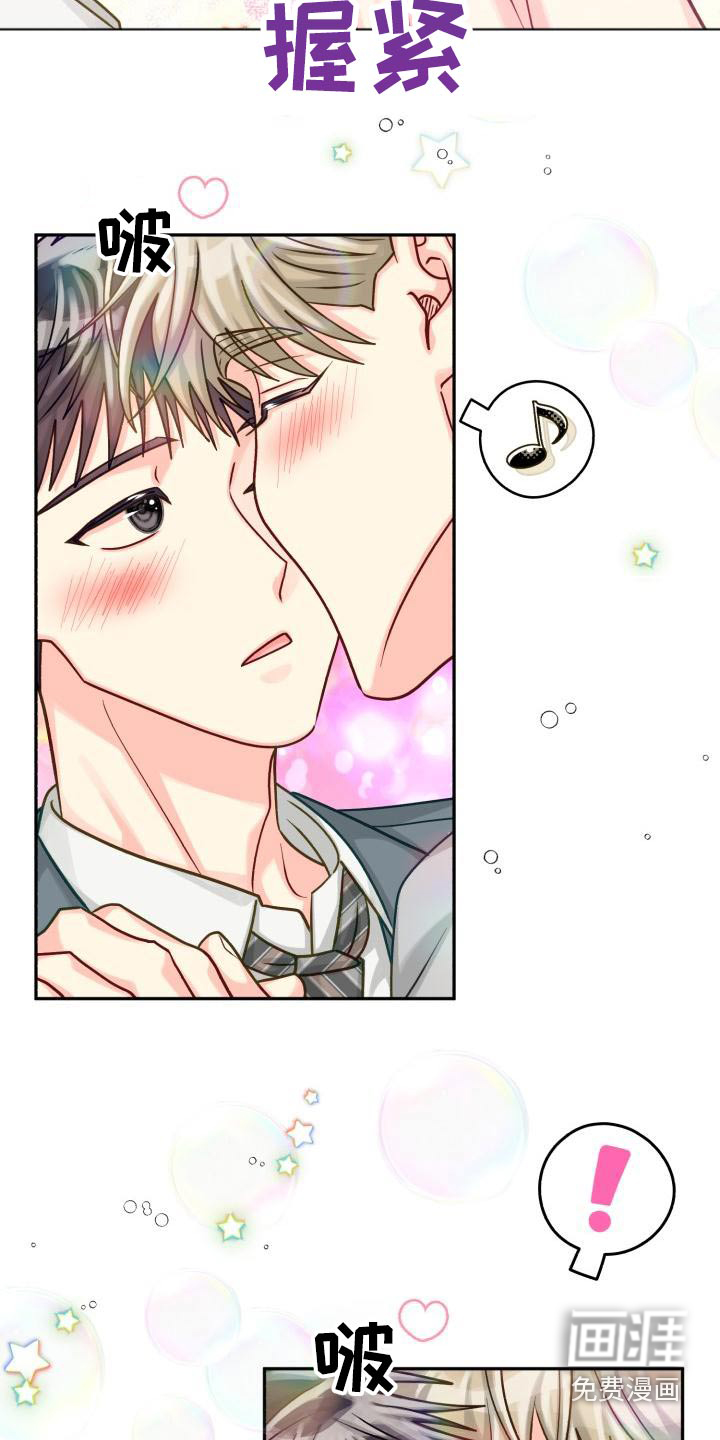 第87话13