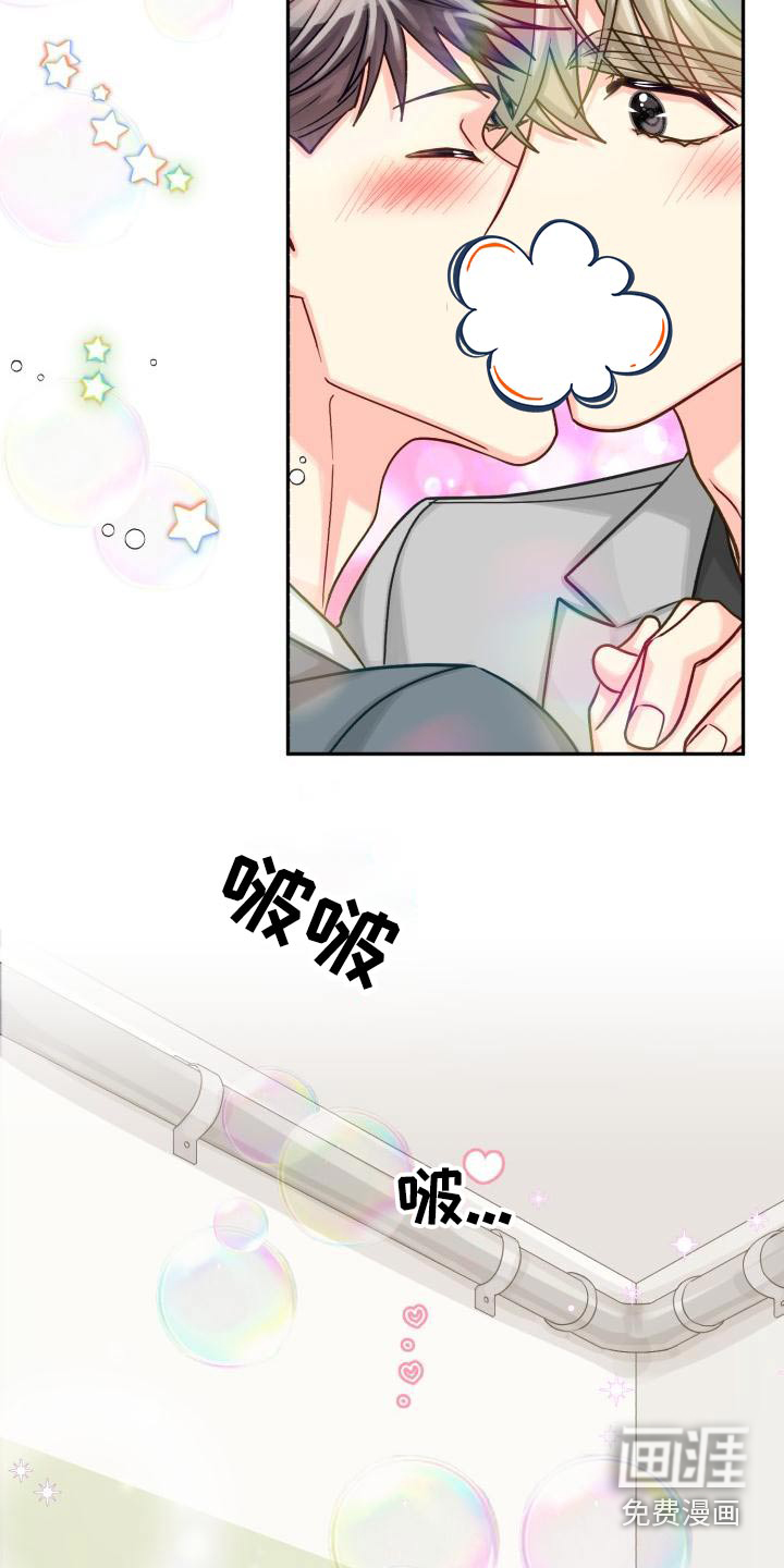 第87话14