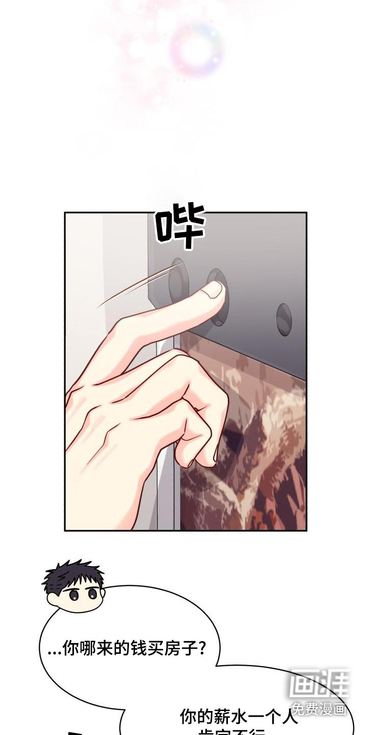 第87话16
