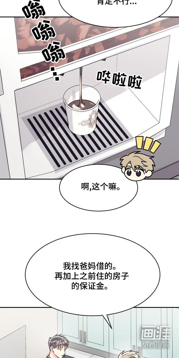 第87话17