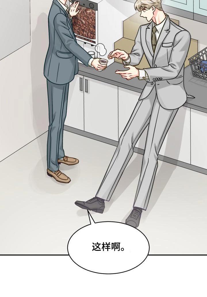 第87话18
