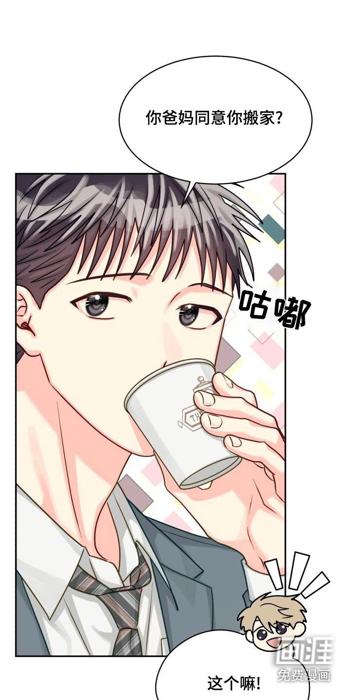 第87话19
