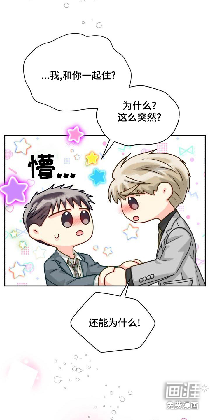 第87话2