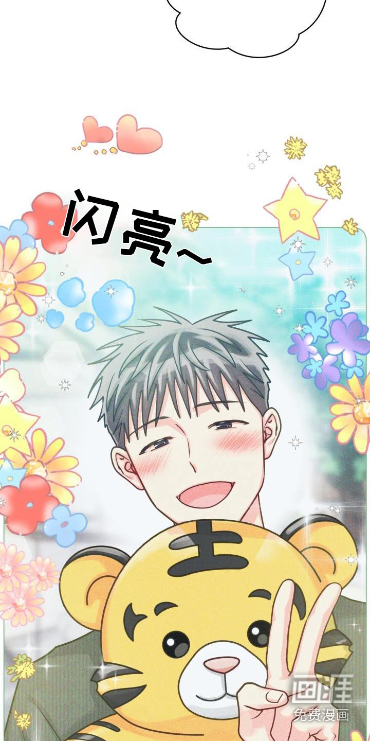 第87话20