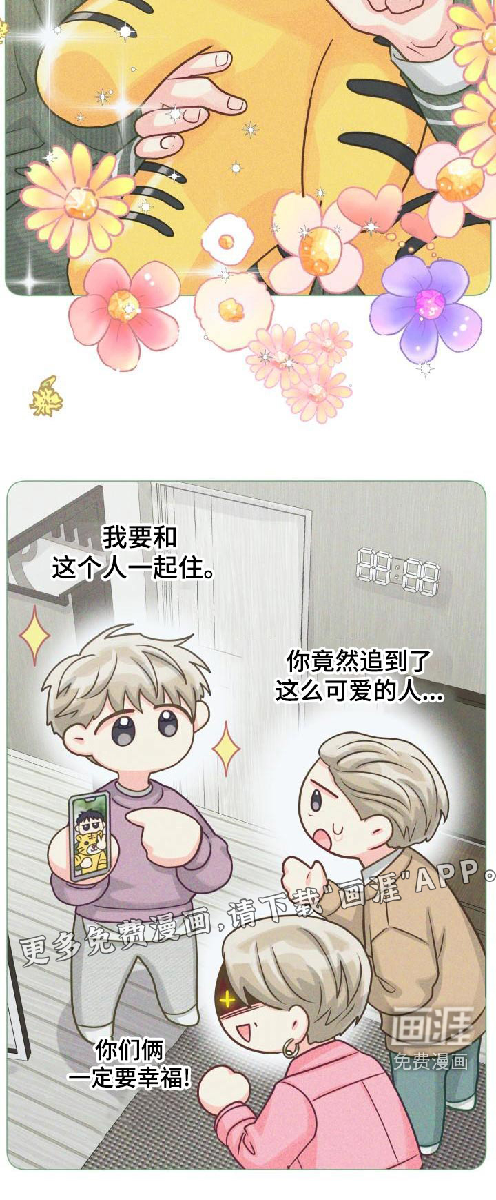 第87话21