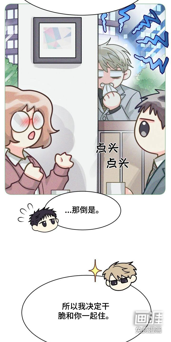 第87话5