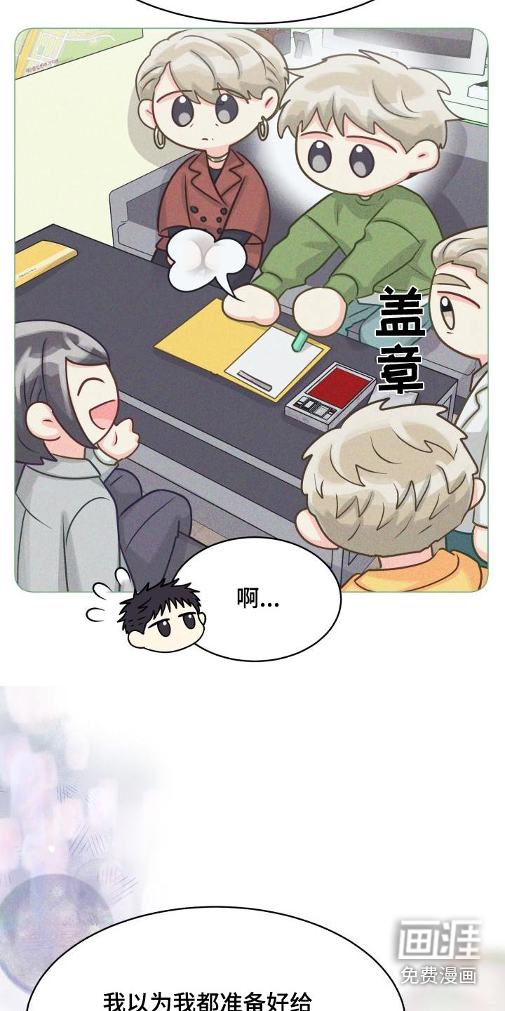 第87话6