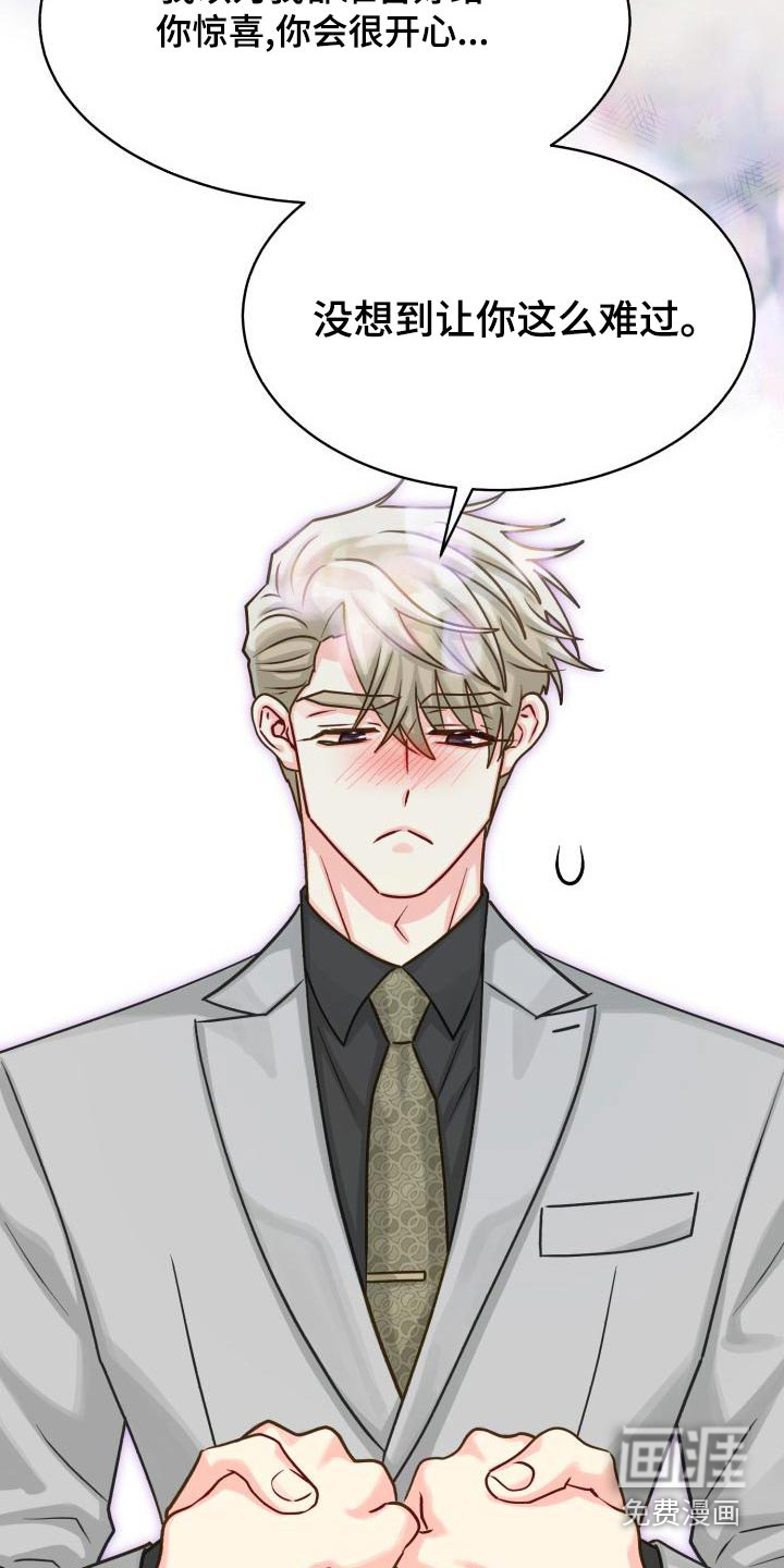 第87话7