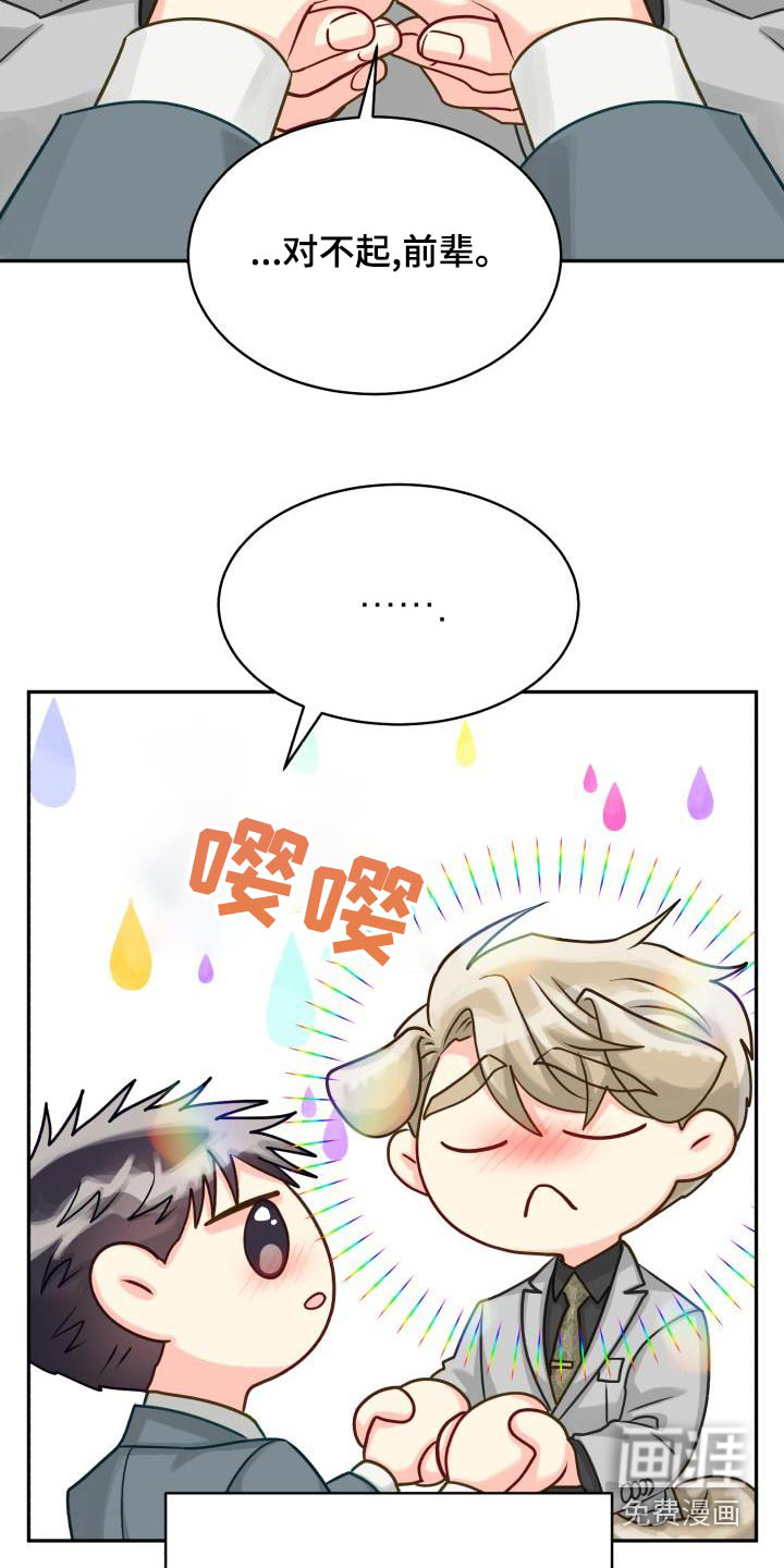第87话8