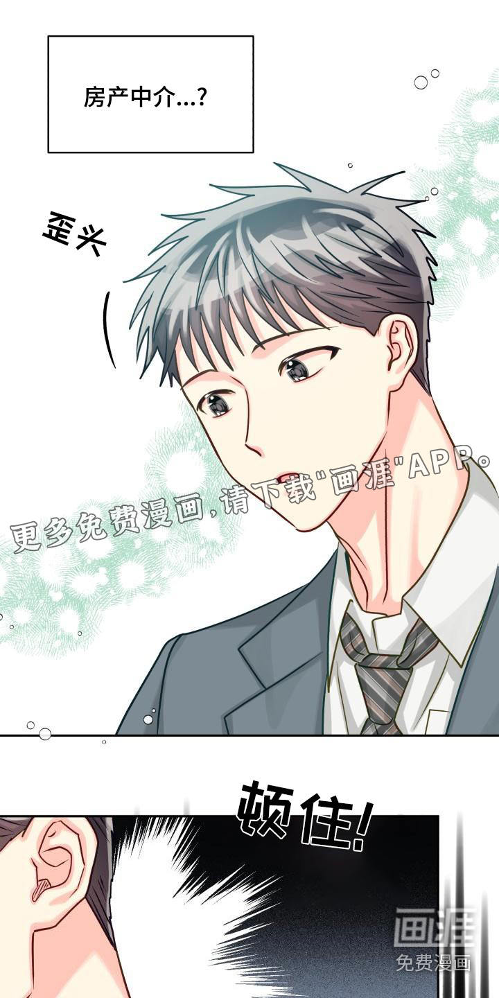第86话0