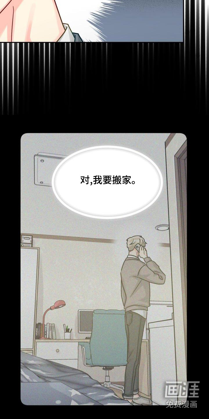 第86话1