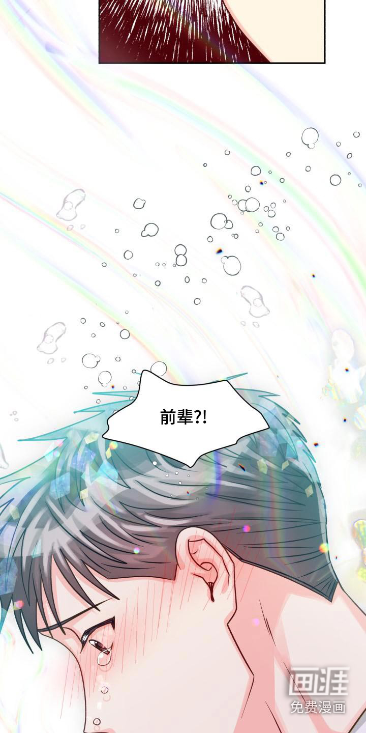 第86话10
