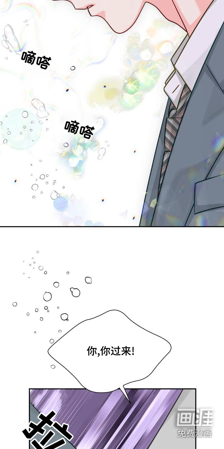 第86话11