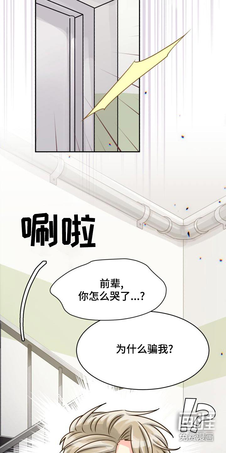 第86话14