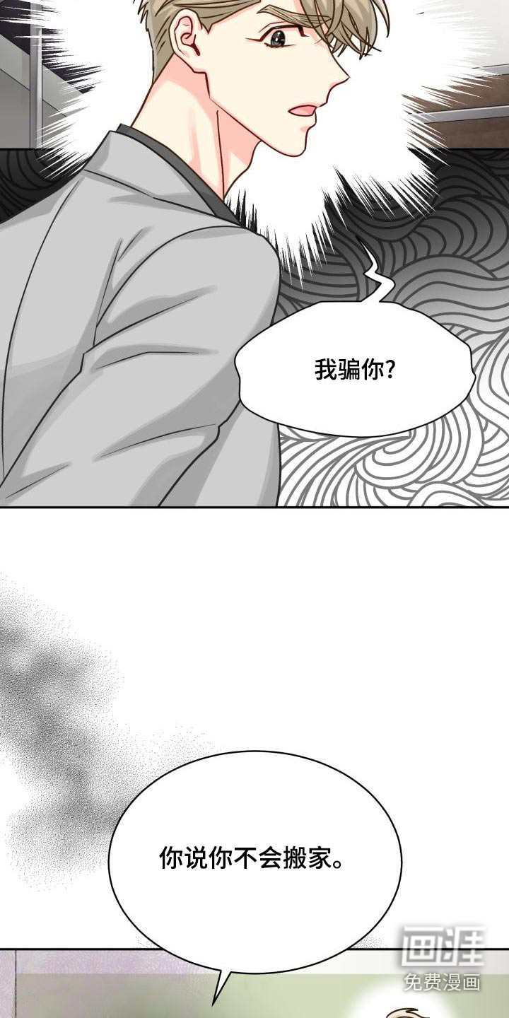 第86话15