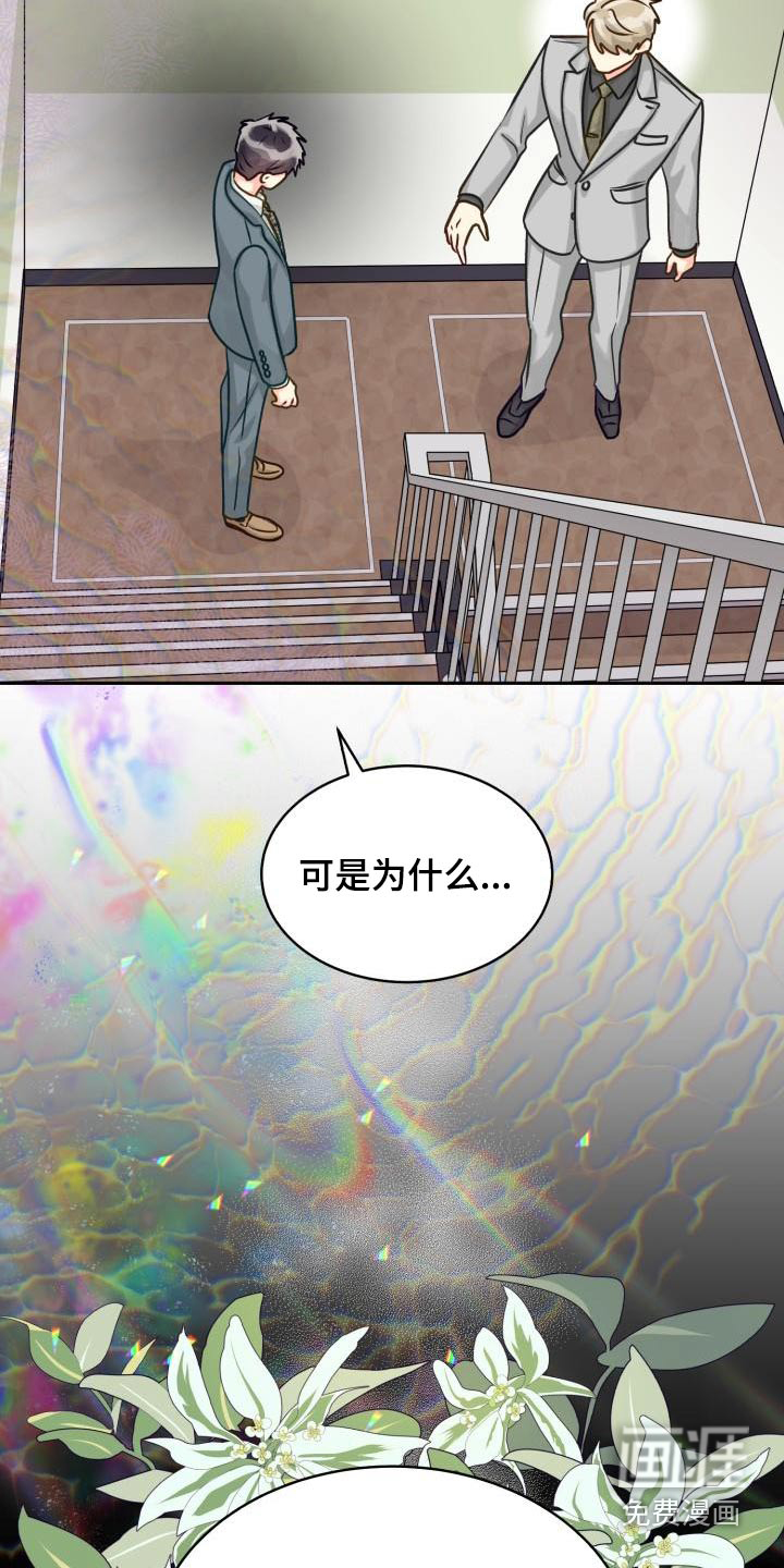 第86话16