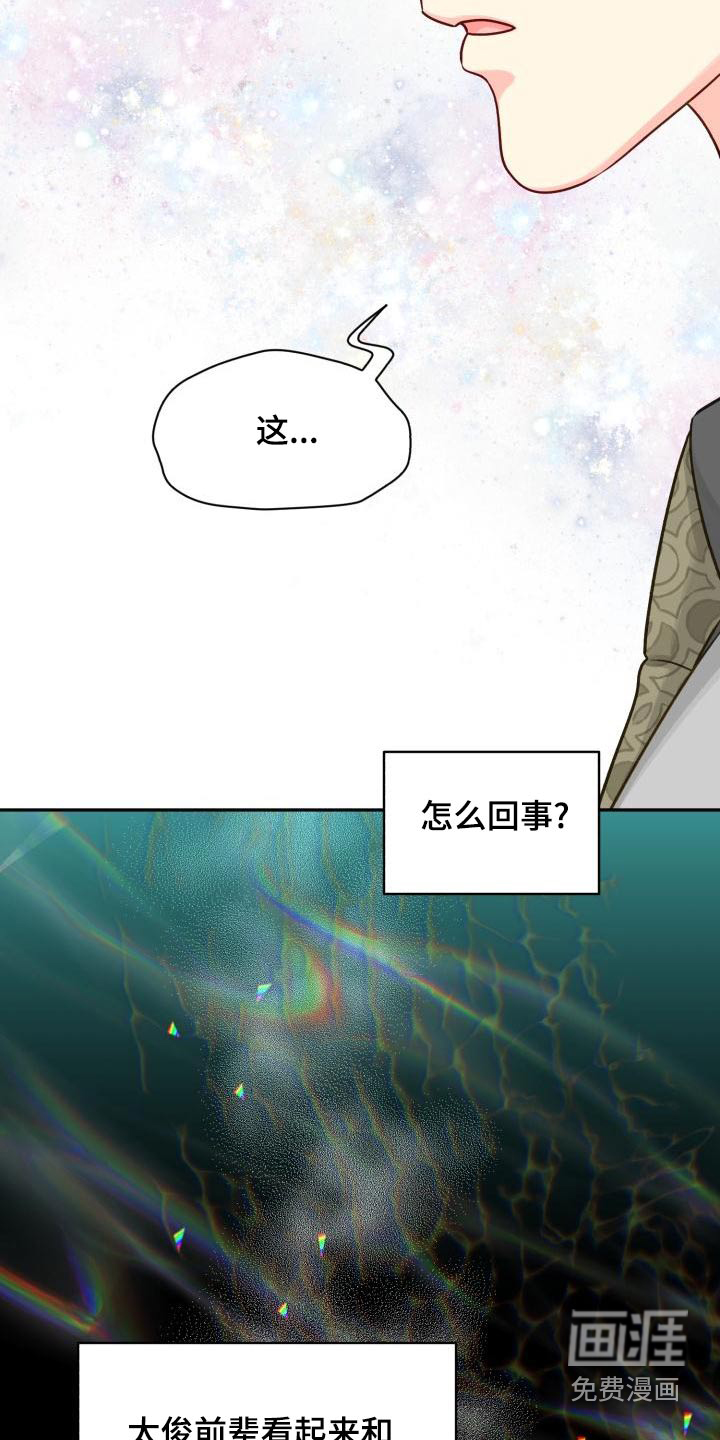 第86话18