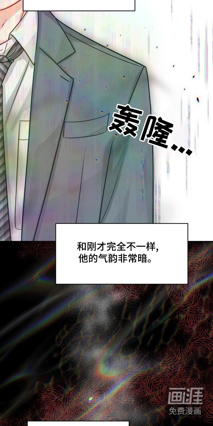 第86话20