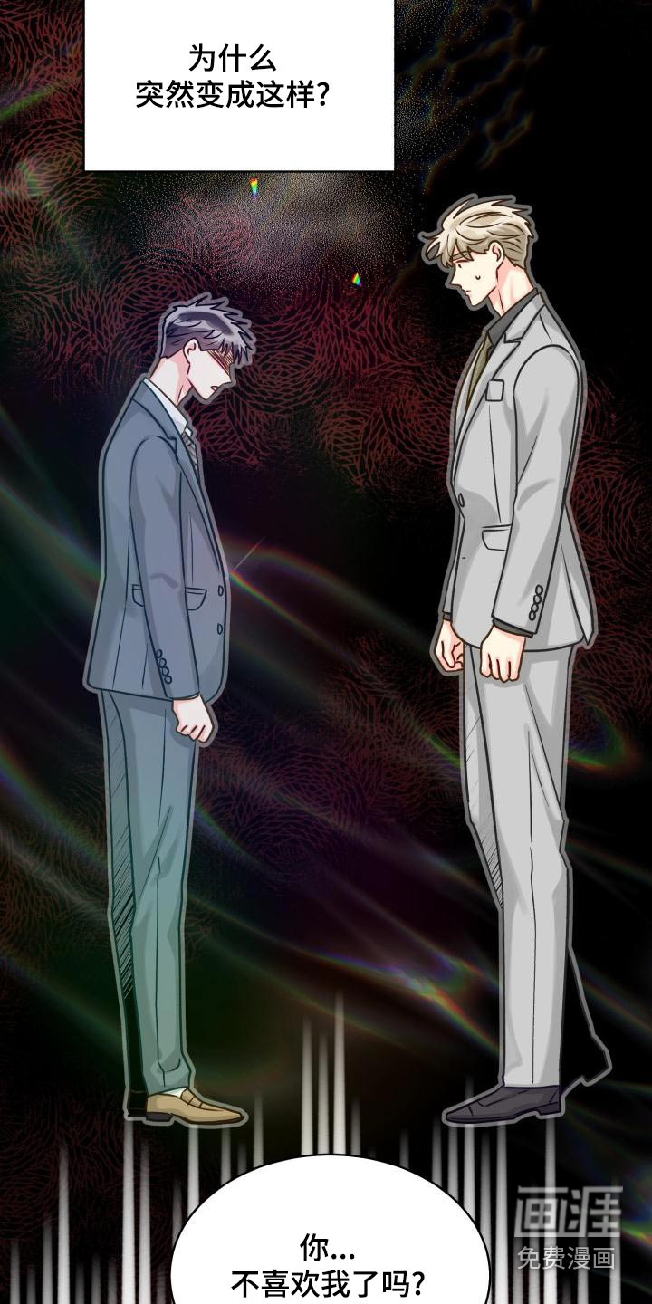 第86话21