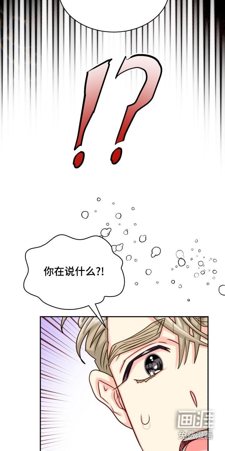 第86话22