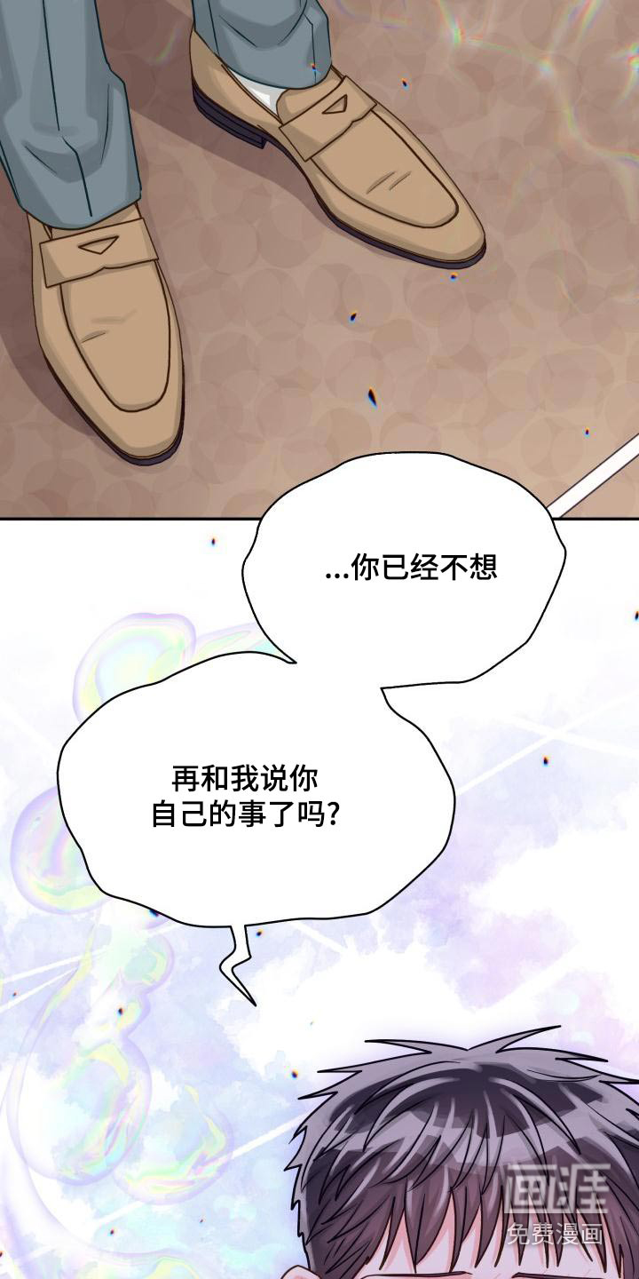 第86话24