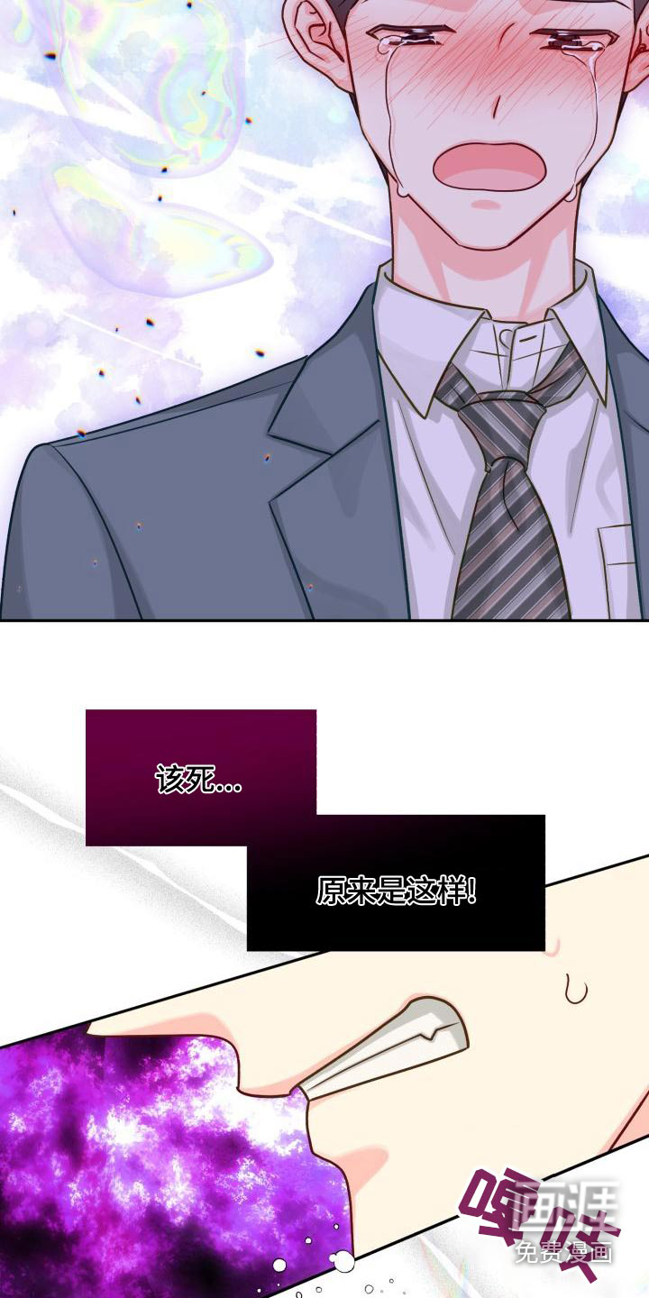 第86话25