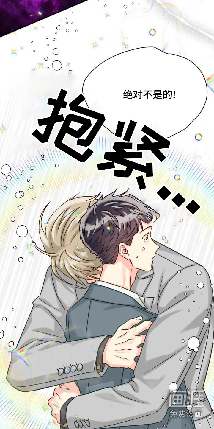 第86话26