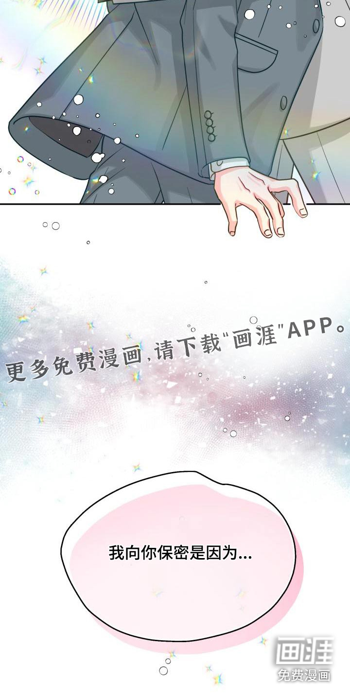 第86话27
