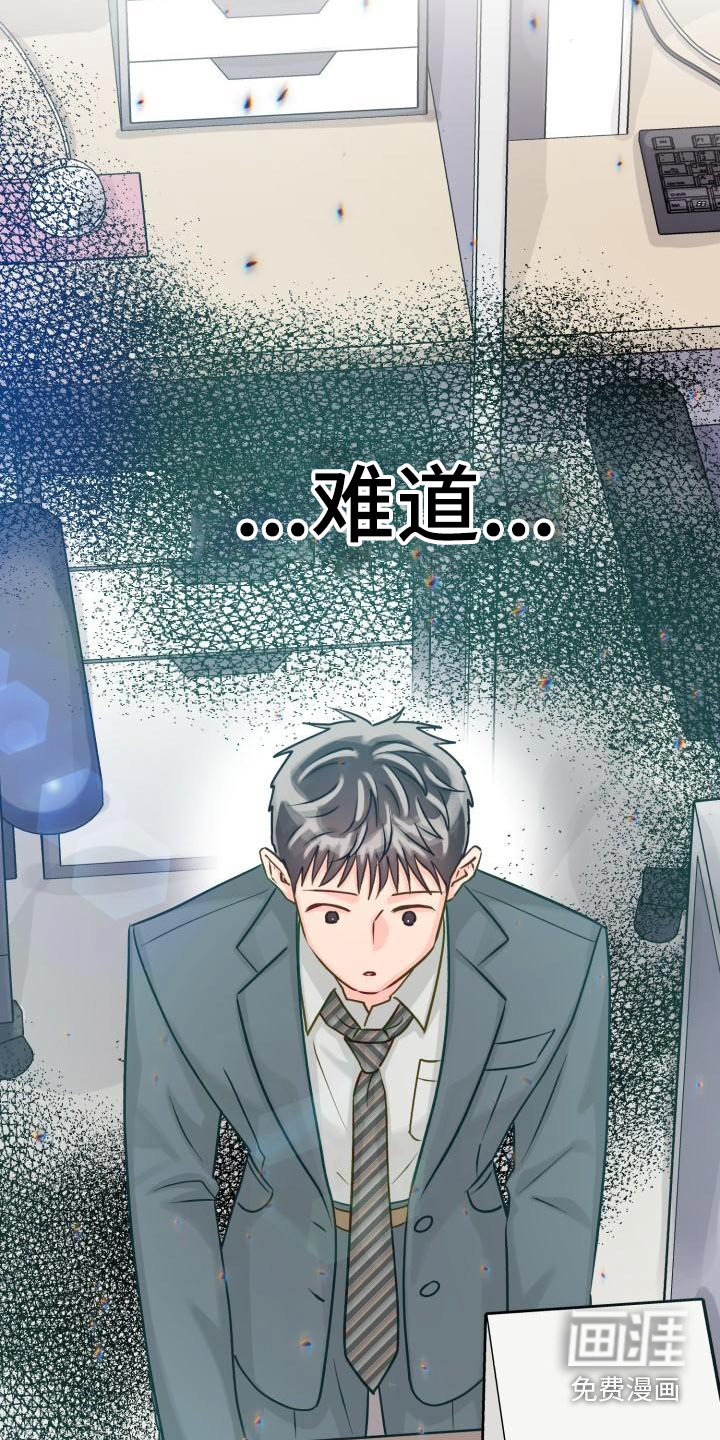 第86话5