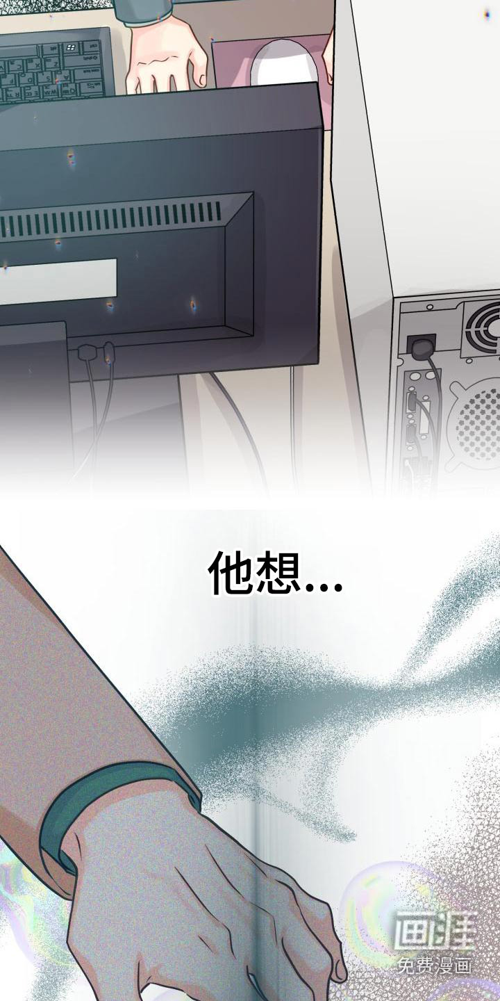 第86话6
