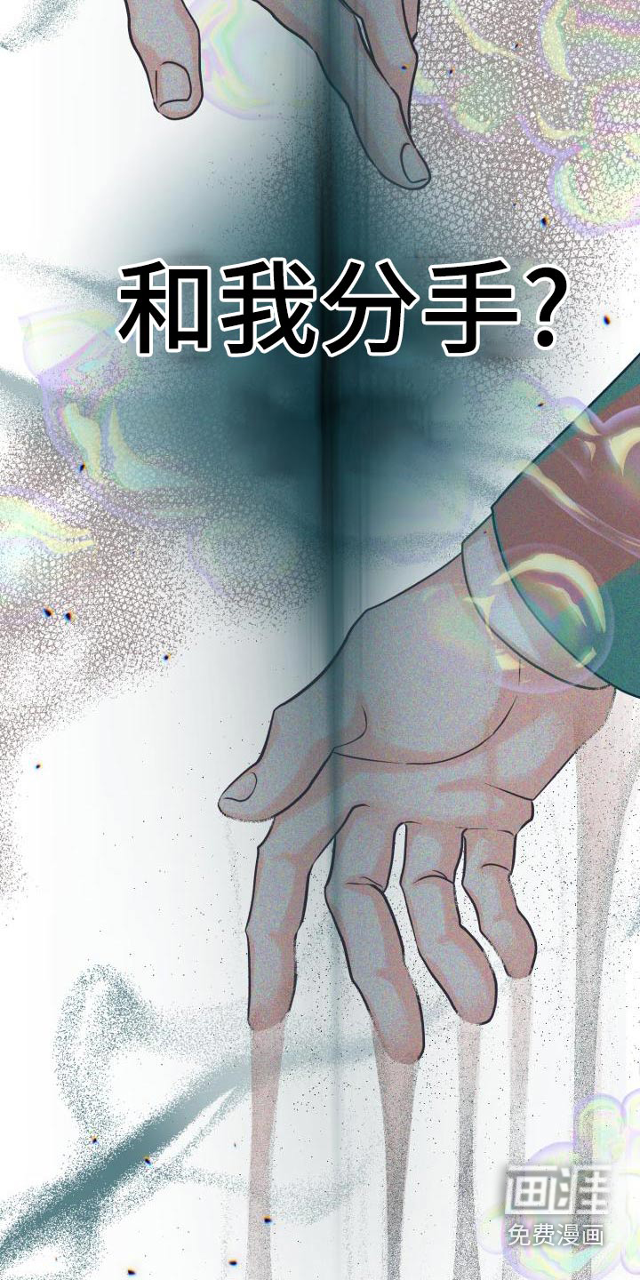 第86话7