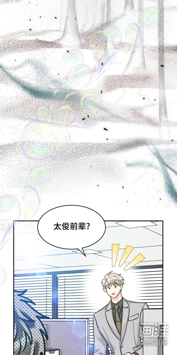 第86话8