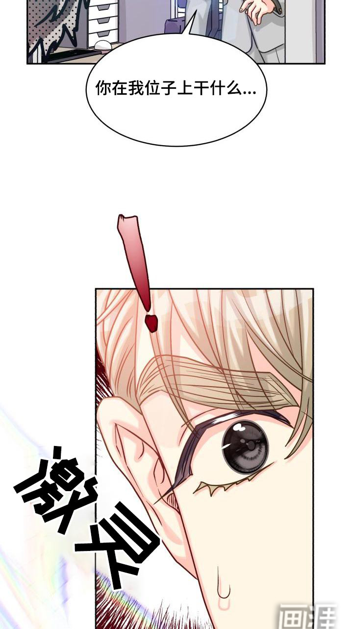 第86话9