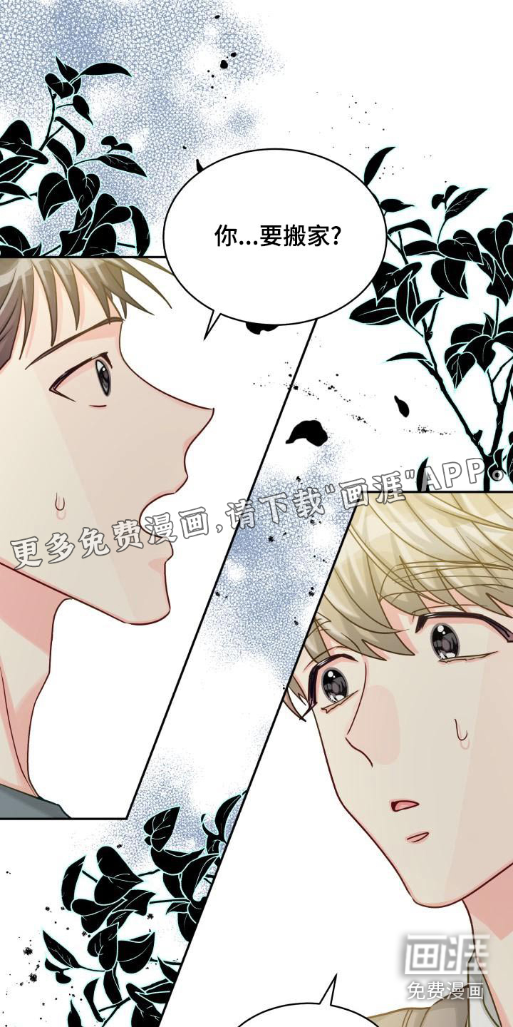 第85话0