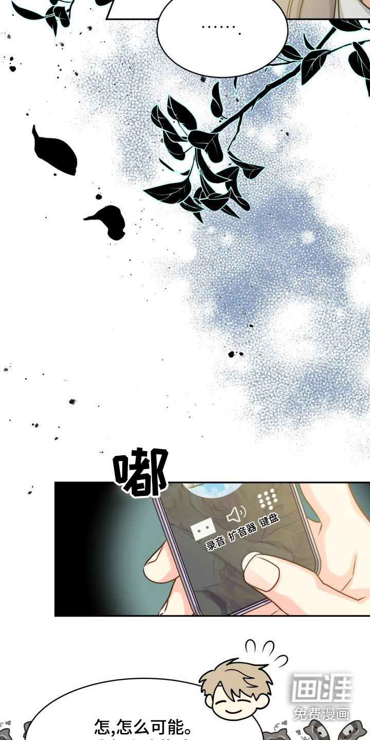 第85话1