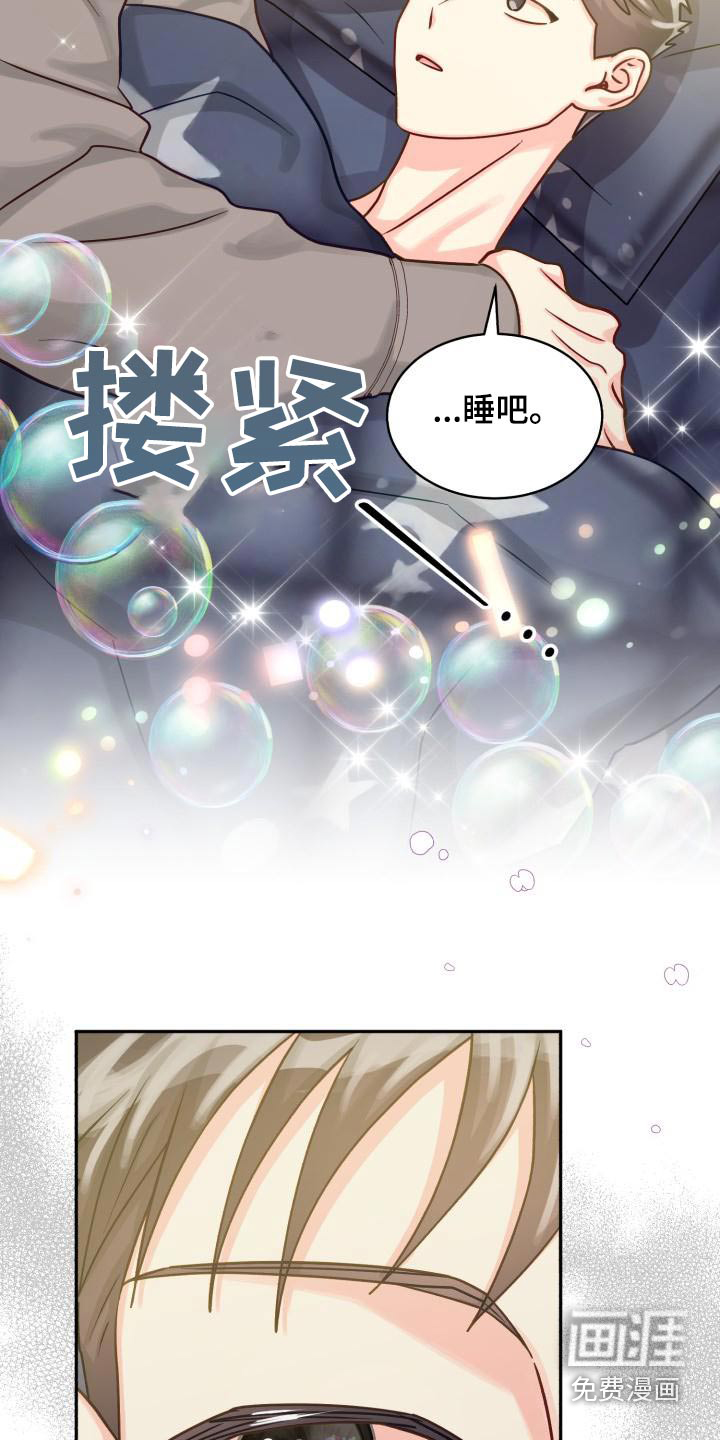 第85话11