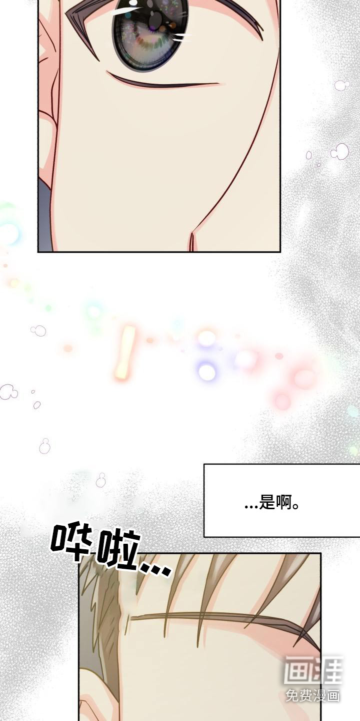 第85话12