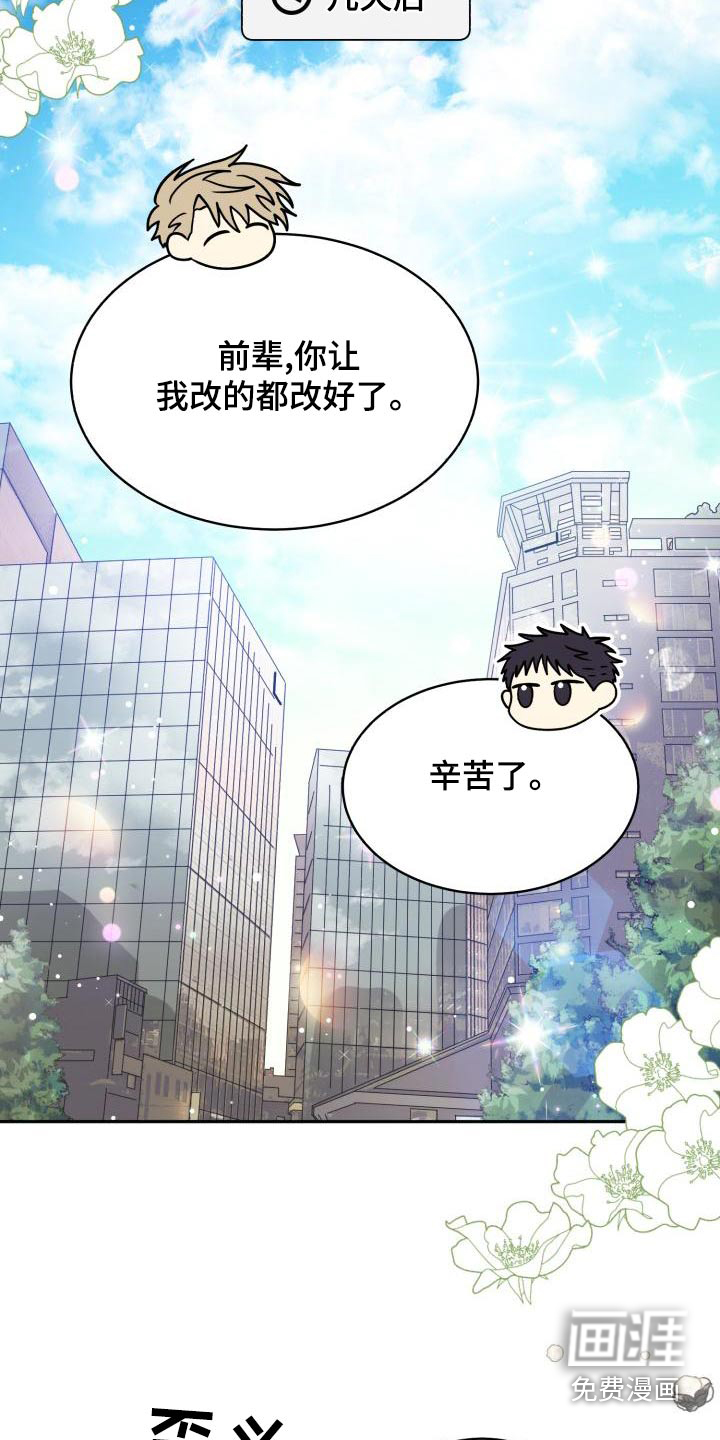 第85话15